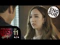 Eng Sub สงครามดอกไม้ THE WAR OF FLOWERS EP 11 4 4