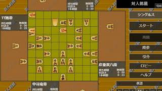 第７３期竜帝戦第１５局