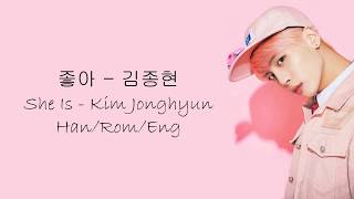 KIM JONGHYUN(김종현)  - SHE IS (좋아) (HAN|ROM|ENG LYRICS)