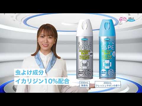 スキンベープ イカリジン フレッシュサボンの香り 200mL スキンベープ イカリジン フレッシュサボンの香り 200mL