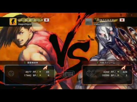 USFIV - Mago (Yang) vs. Inaba (Seth) *Jan 21, 2015