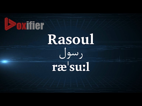 How to Pronunce Rasoul (رسول) in Persian (Farsi) - Voxifier.com