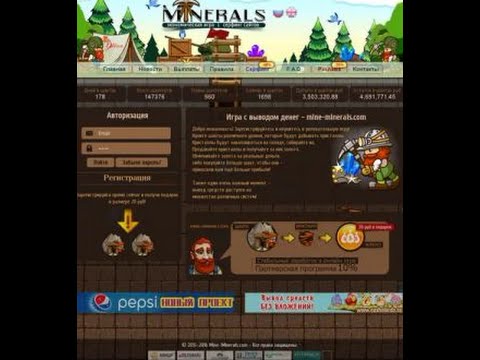 Обзор экономической игры Mine Minerals. Игра с выводом денег.