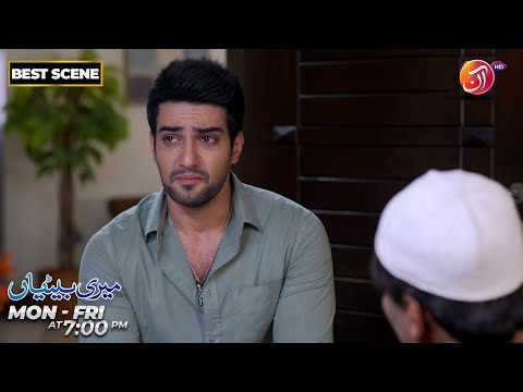 Meri Betiyaan | Best Scene | Episode 44 | Link in Bio | AAN TV