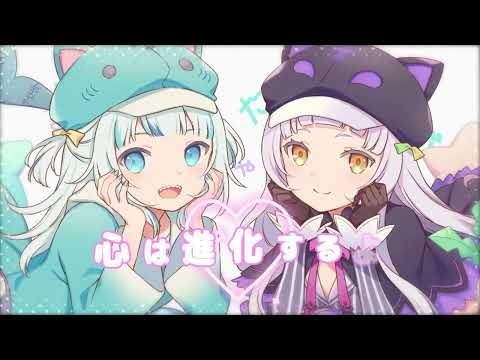 Gura and Shion Renai Slamulation