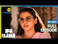 बेटियों ने लिया नौकरो का Interview Hum Paanch Full Ep 77 Big