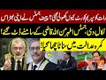 Supreme Court Live Hearing | Chief Justice VS Athar Minallah | PTI Lawyer In Action | Pakistan News