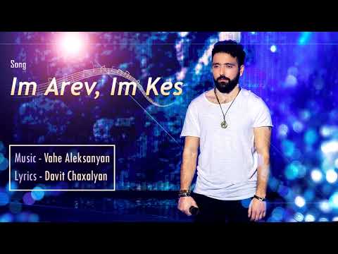David Chakhalyan - Im arev, Im kes // New Audio Premiere // 2019