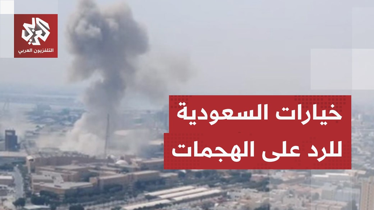 أحمد الشهري: السعودية ليست طرفا في الحرب وقد تتدخل للقيام بما يجب ضد الجماعات