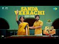 Sanda Veerachi - Video Song | Gatta Kusthi | Vishnu Vishal | Aishwarya Lekshmi | Justin Prabhakaran