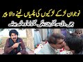 Chummi Wali Sarkar Di Asliyat Wekho چُمی والی سرکار دی اصلیت ویکھو