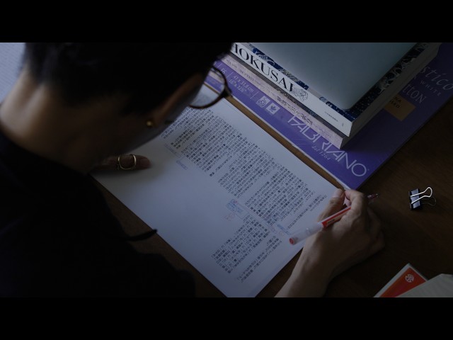 『日本文藝家協会百周年記念ドキュメンタリー映画(仮題)』特報