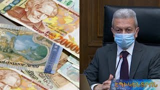 «Իմ քայլի» պատգամավորը հետաքրքրվել է, թե ինչու պարգևավճար չի ստացել