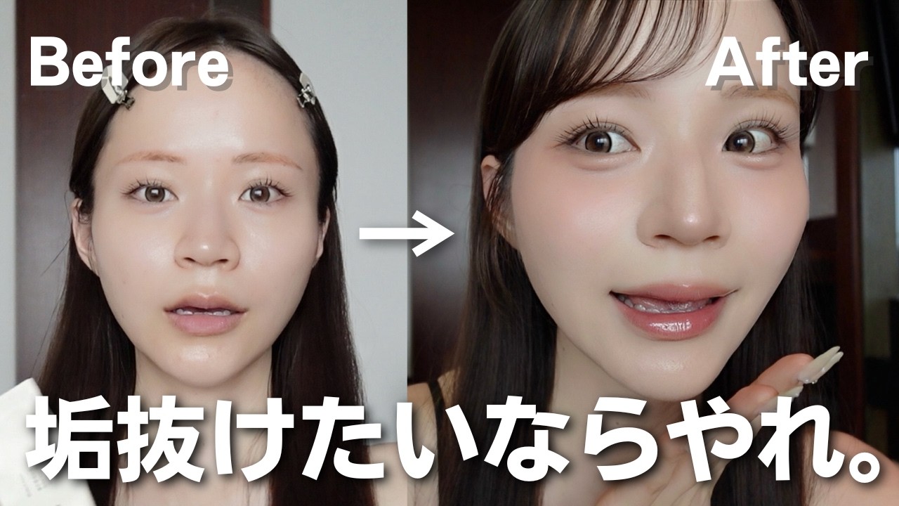 【最新版】引くほど褒められる毎日メイクを徹底解説します‼️【イエベ春】