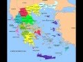 Locomondo - Οδύσσεια (griego y español / στα ελληνικά ...