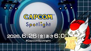 CAPCOMミラー配信！アセンダンスはあるのか！？【CAPCOMミラー配信】