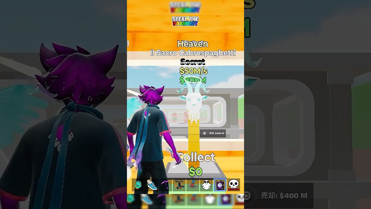 ブレインロットのシークレットラッキーロットを10個開けてみた結果💀#brainrot #フォートナイト #fortnite