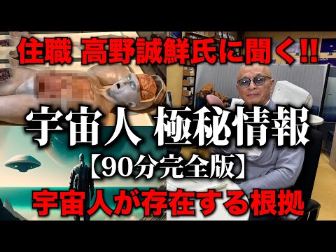 幽霊と宇宙人: それらを信じると、おそらく眠りが浅くなるでしょう (研究)