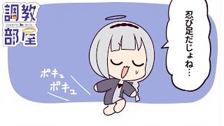 ⋆⸜ 調教部屋  ⸝⋆　おかえりスパチャ、はじめまして新機能...あれ？【白百合リリィ / ビビドニア 】