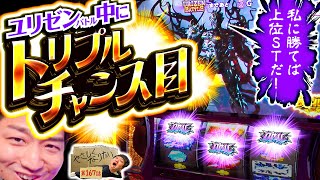 加藤やさしさのやさしくなりたい vol.167  