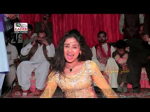 HATH HOLA RAKH DILDAR DANCE PROGRAM BY ZAFAR STUDIO