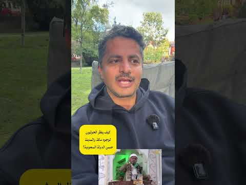 Yemeni Windows Media