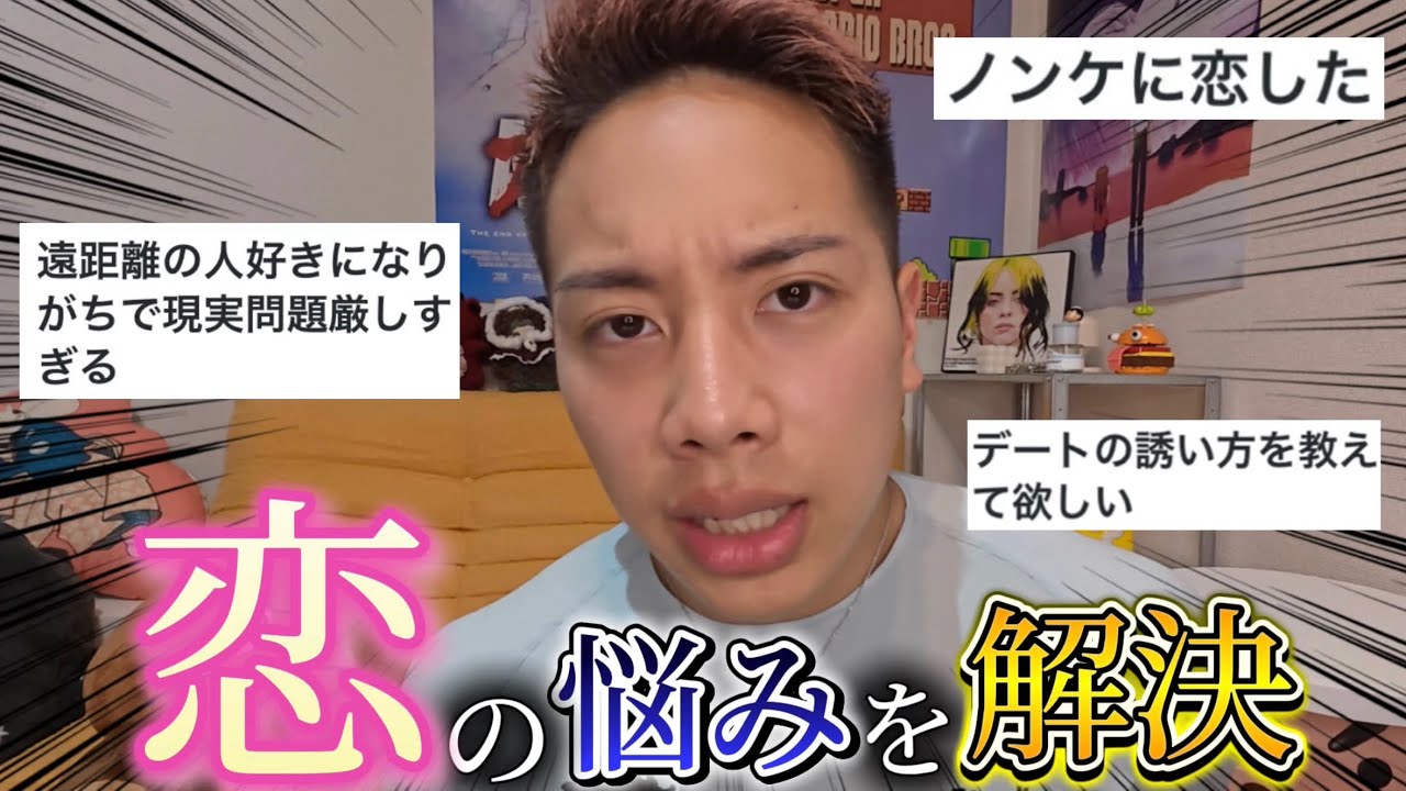 YouTubeサムネイル