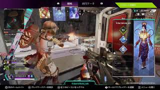 APEXシーズン15ｷﾁｬｰ!ヲカぷら配信