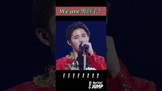 Hey! Say! JUMP - We are 男の子！ [Official Live Moment (#Shorts Ver.)]