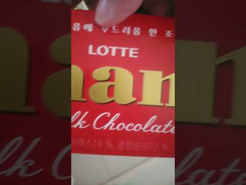 Ghana Milk Chocolate