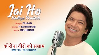 Jai Ho Madhya Pradesh | Shaan | P Narahari - YouTube