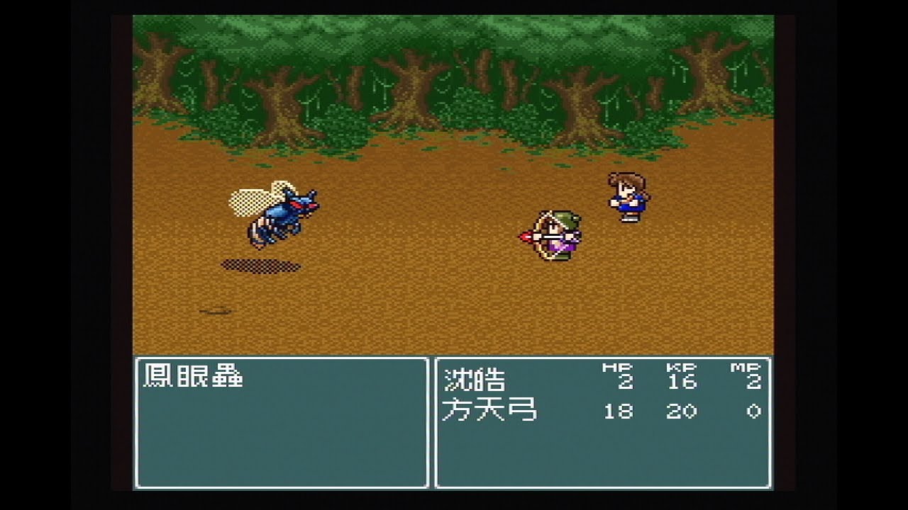 Gameplay Video