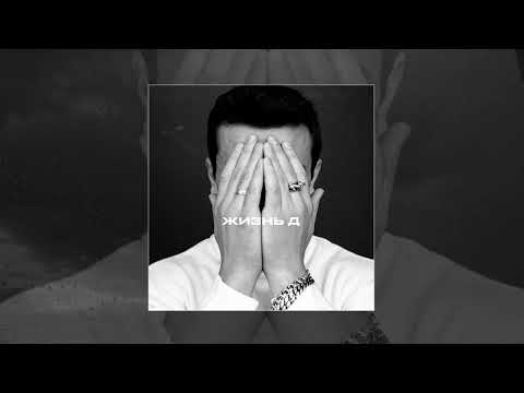 Video thumbnail for Не смогу без тебя (Can’t do it without you)