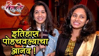 Swarajya Rakshak Sambhaji | Pallavi Vaidya & Snehalata Vasaikar Interview | Zee Marathi video