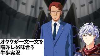 ＃47『刻をこえて、宇宙をこえて』参戦作品23/26鑑賞済み(概要欄で確認できます) スパロボY初見実況
