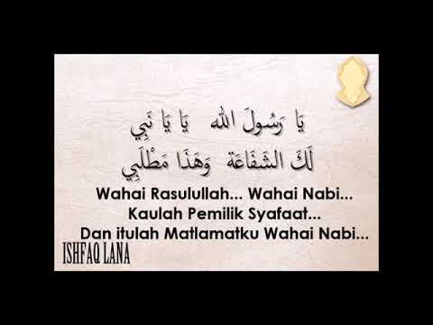 INDAHNYA SHOLAWAT : isyfa'lana  lirik + terjemahan #indahnyasholawat #dakwahdigital #sholawat