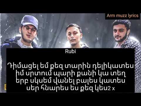 Rubi/ Davo 92/ Sirius - Delicates Lyrics(karaoke)