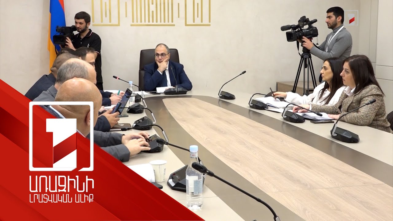 Անհատույց օգտագործման նպատակով տրամադրված գույքի օտարումը կսահմանափակվի