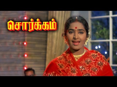 Sorgam Movie Scenes | Sivaji & KR Vijaya attends Rajasree's Birthday Party | Oru Muttharathil Song