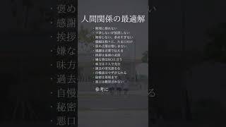 ＼人間関係に疲れたときほど知ってほしい制度があります🌿／ #失業保険 #給付金制度 #転職 #退職準備 #給付金