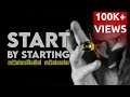 Start by Starting | Sinhala Motivational Video | Jayspot Productions