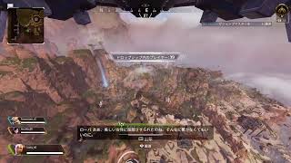 Apex legendランクゴールド　参加型　　＃Apexlegend #エペ