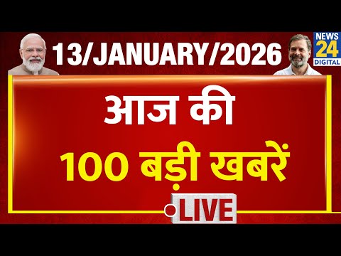 Top 100 News of the Day | News Shatak | 13 Jan 2026 | Rahul | Modi | Bengal | Mamata | UP
