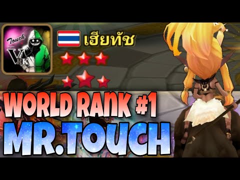 Mr.Touch | Current World Rank #1 Player in RTA! - Summoners War