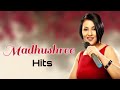 Madhushree Tamil Hits Madhushree Songs Tamil Song Music