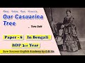 Our Casuarina Tree By Toru Dutt In Bengali