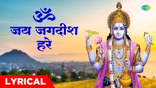 ॐ जय जगदीश हरे | Om Jai Jagdish Hare | Anup Jalota | Vishnu Bhajan with Lyrics