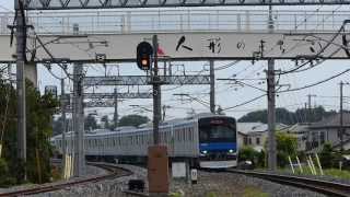 preview picture of video '【東武鉄道】60000系61601編成 試運転（柏行き） 野田線東岩槻駅で撮影'