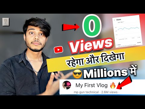 There will be 0 views on the video and 1 million views will be visible 🤔 ॥How to make Fake Views ...