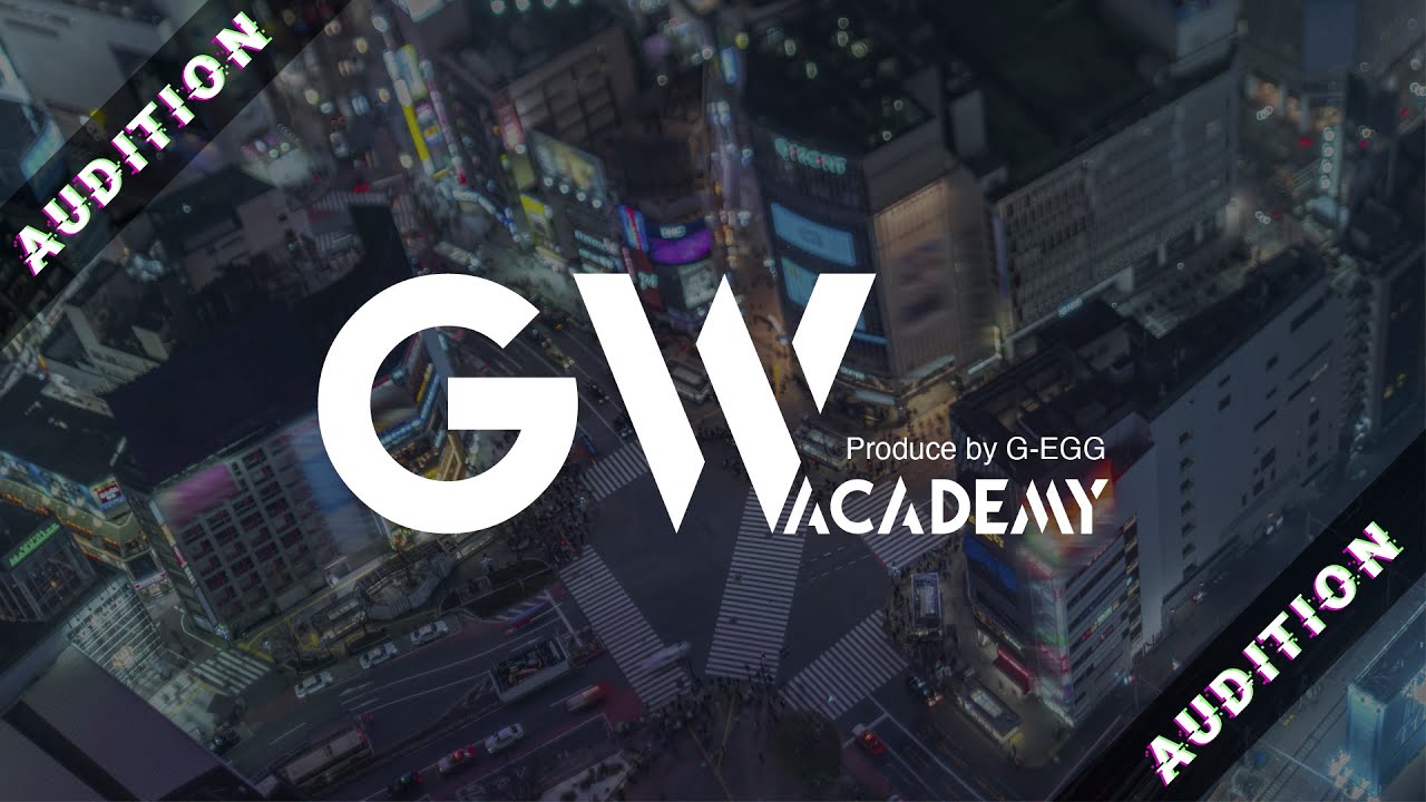 グローバルアイドル育成アカデミー｜GW Academy｜AUDITION開催中！